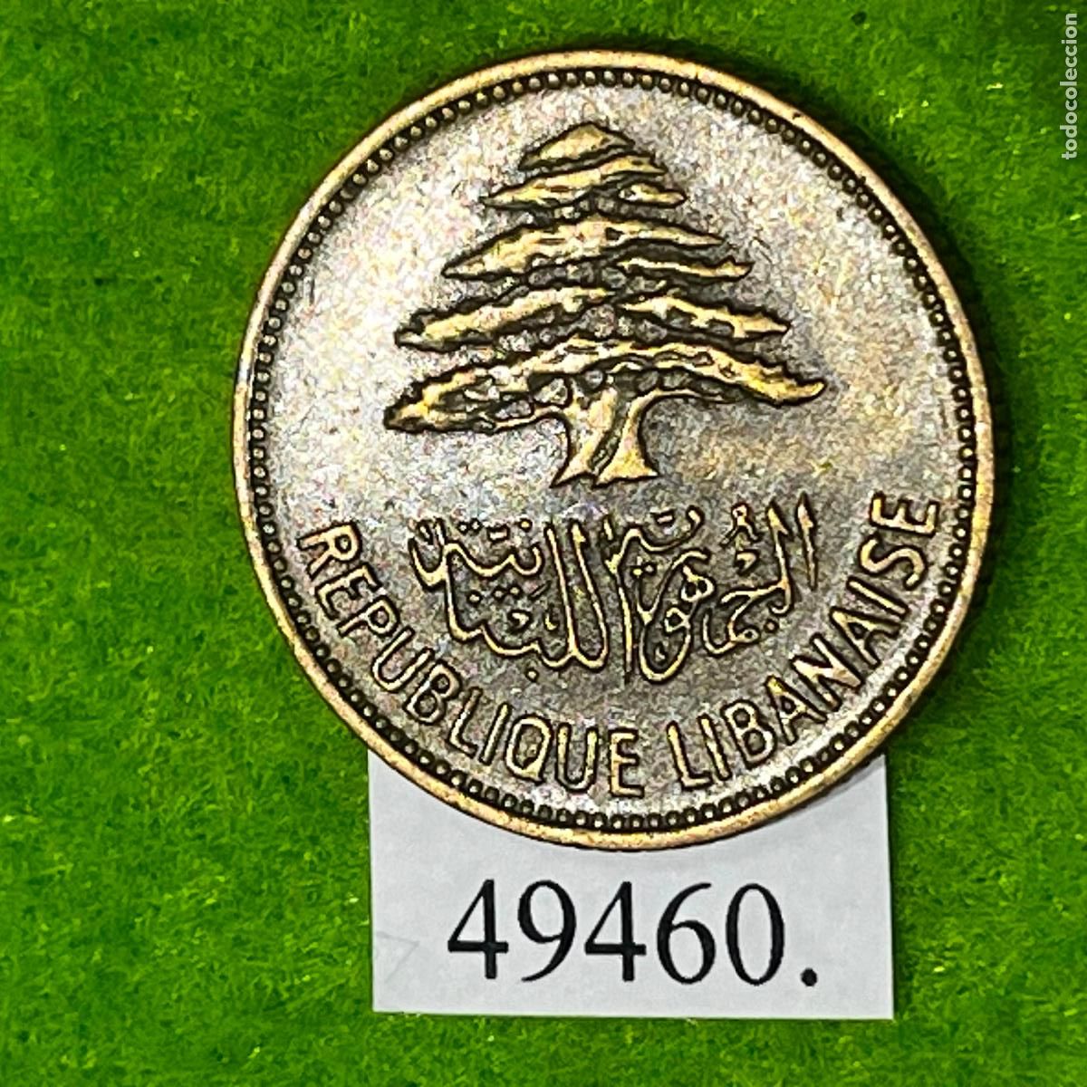 Monedas antiguas de Asia: L&iacute;bano 25 piastras 1961 - Foto 2