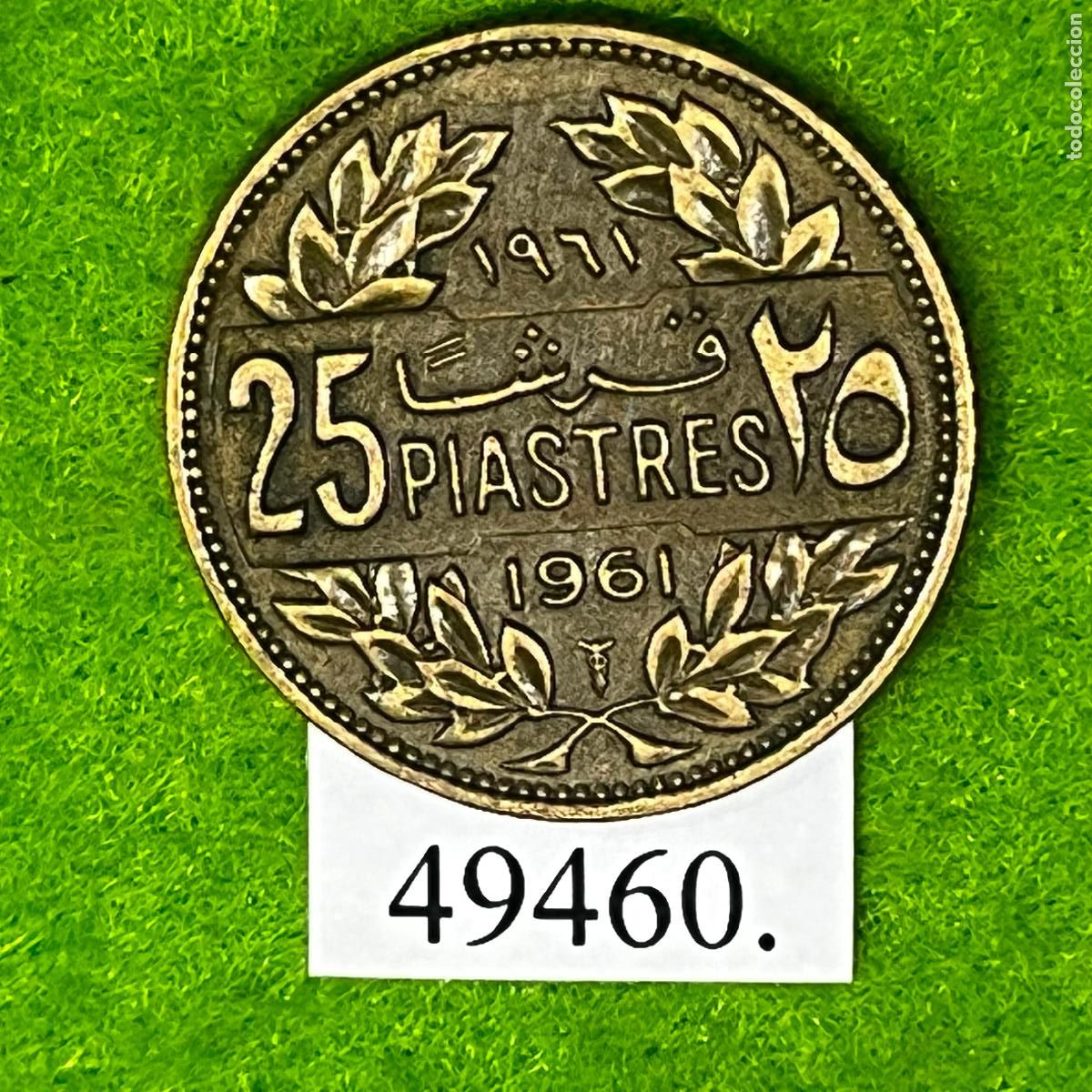 Monedas antiguas de Asia: L&iacute;bano 25 piastras 1961 - Foto 1