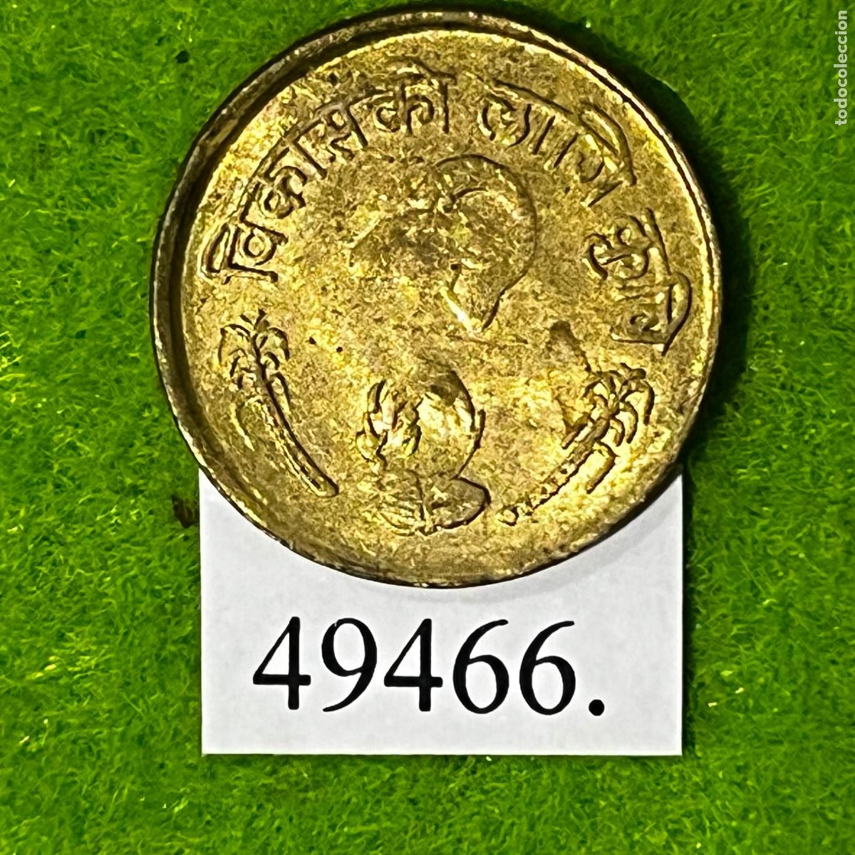 Monedas antiguas de Asia: Nepal 1976 dJC/2033, 10 paisa, FAO