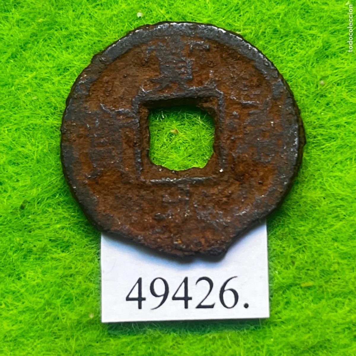 Monedas antiguas de Asia: Jap&oacute;n 1 mon, 1739-1867, HIERRO, (Era Edo, Shogunato Tokugawa)