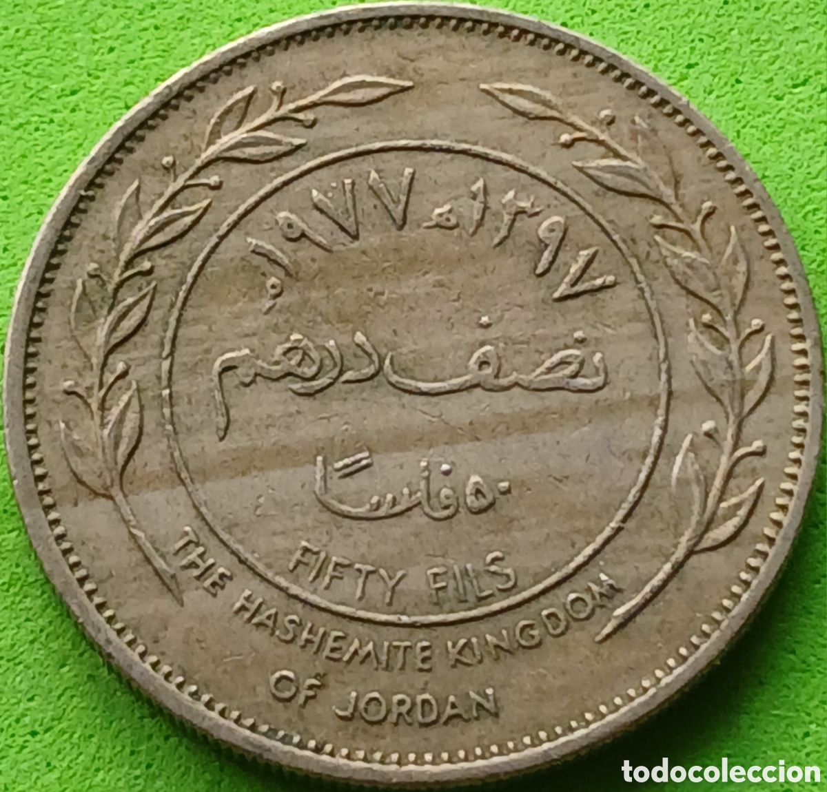 Monedas antiguas de Asia: Jordania fifty fils 1977 km#18