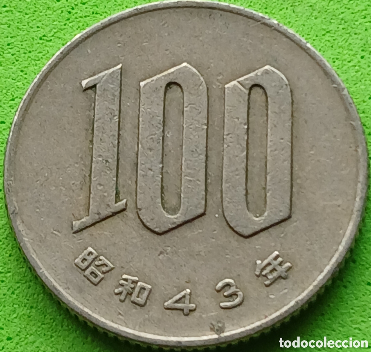 Monedas antiguas de Asia: Jap&oacute;n 100 yenes 1968 Y#82