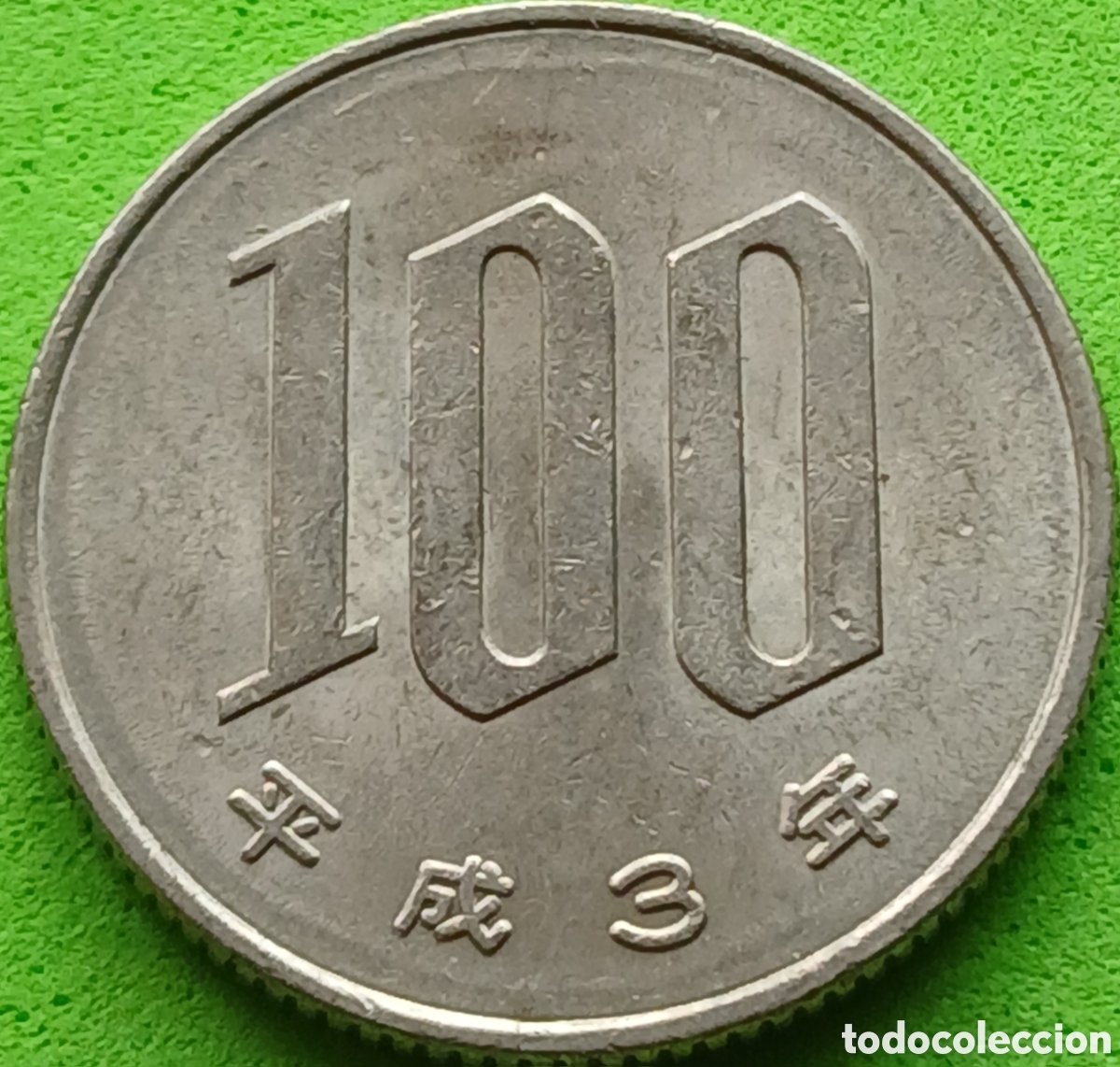 Monedas antiguas de Asia: Jap&oacute;n 100 yenes 1991 Y#98