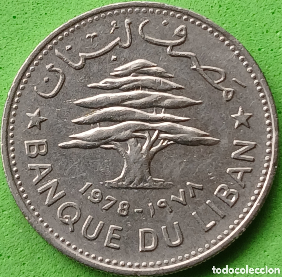 Monedas antiguas de Asia: Libano 50 piastras 1978 km#28.1