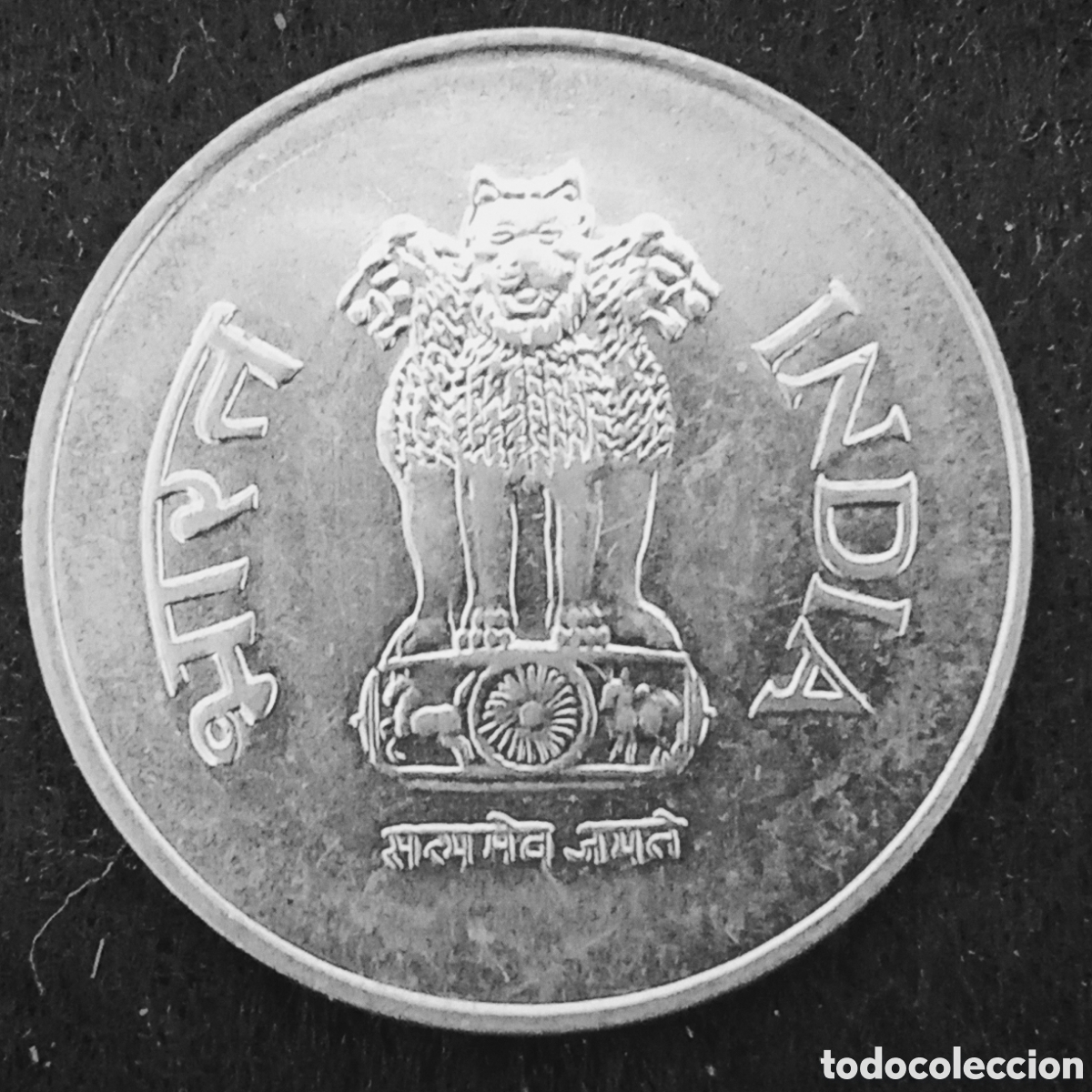 Monedas antiguas de Asia: India 1 Rupee a&ntilde;o 1998