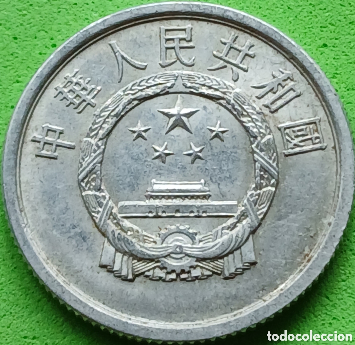 Monedas antiguas de Asia: China 2 fen 1979 km#2 - Foto 2