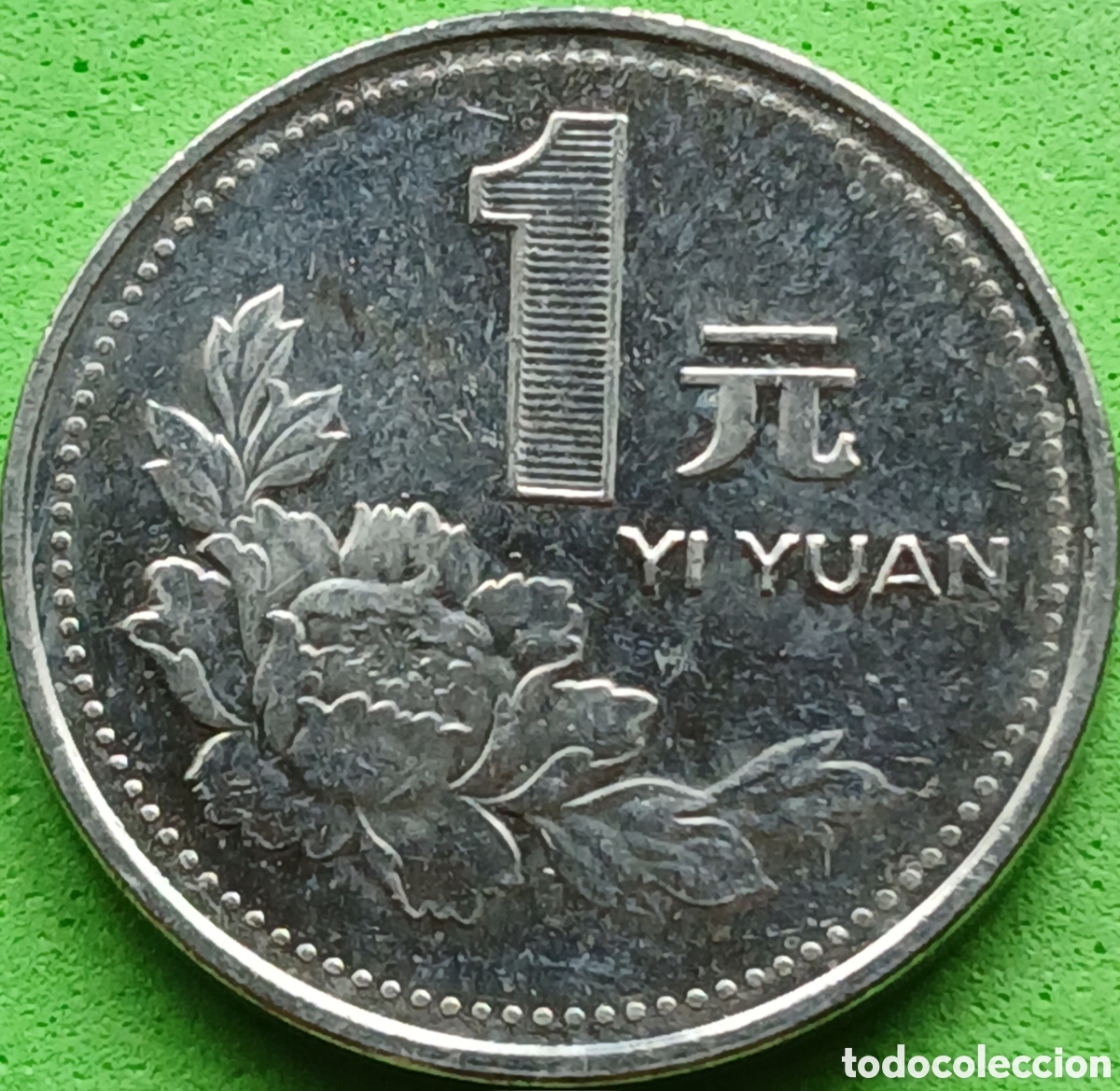 Monedas antiguas de Asia: China 1 yi yuan 1997 km#337