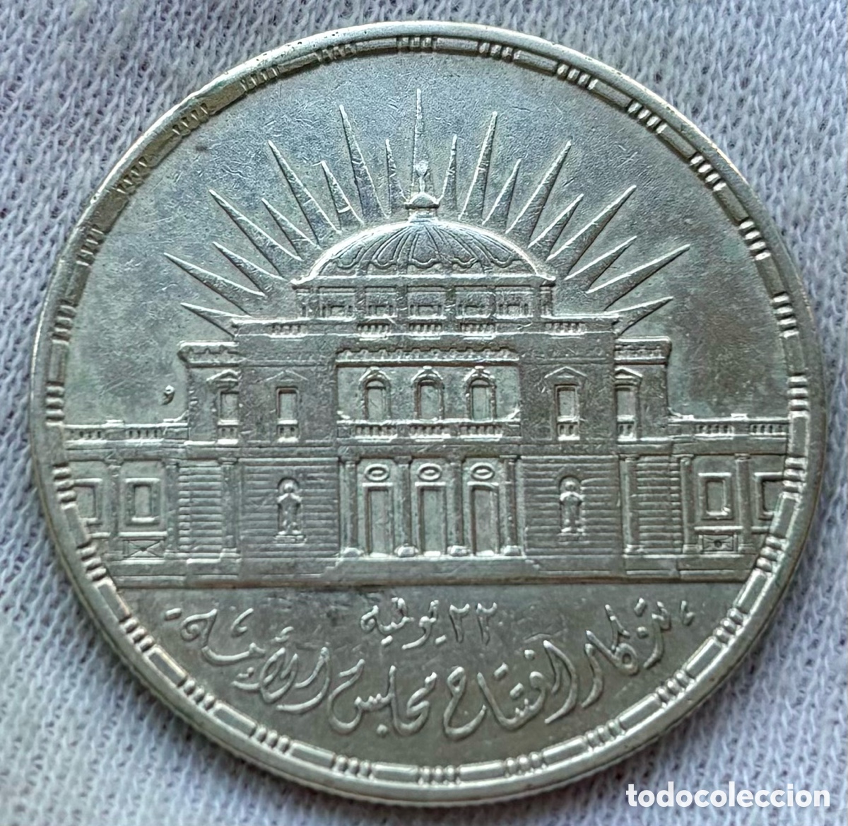 Monedas antiguas de Asia: Moneda PLATA EGIPTO 25 Piastras / Qirsh (1957)