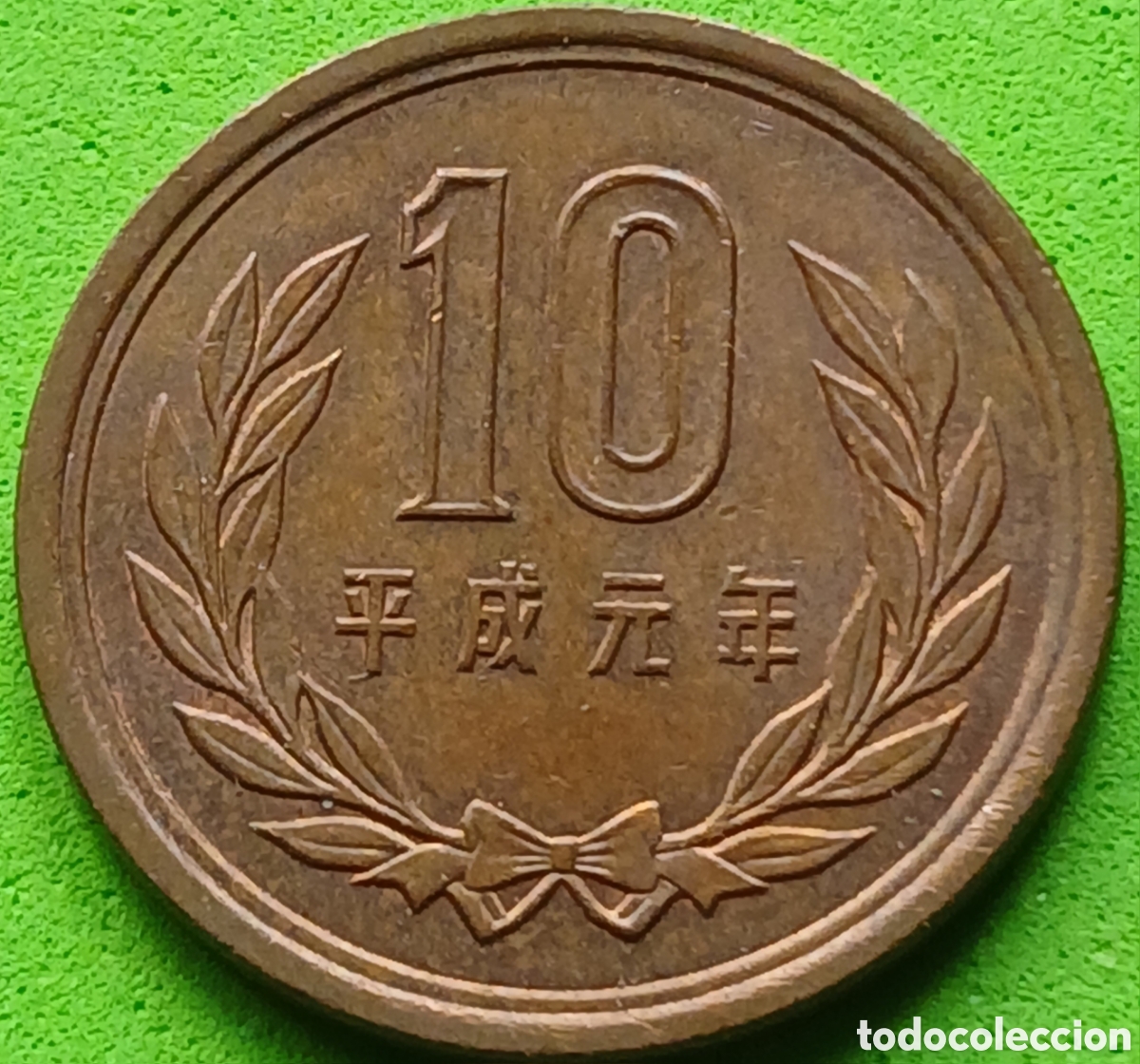 Monedas antiguas de Asia: Jap&oacute;n 10 yenes 1989 Y#97