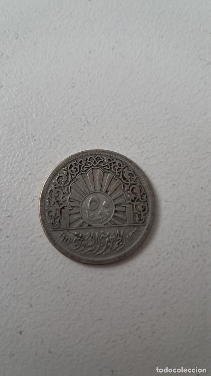 Monedas antiguas de Asia: Moneda de plata de Siria, 1947 - 1366, 50 piastras, 5 g, 23,5 mm