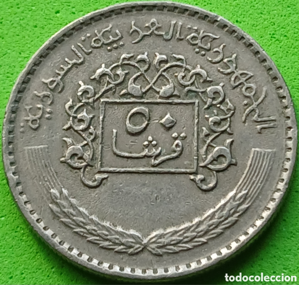 Monedas antiguas de Asia: Siria 50 piastras 1979 km#119