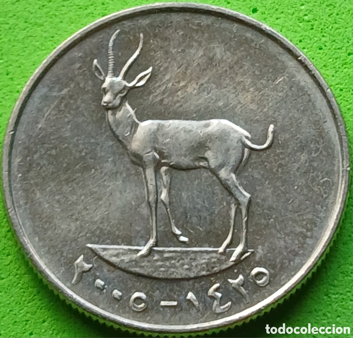 Monedas antiguas de Asia: Emiratos &Aacute;rabes Unidos 25 fils 2005 km#4