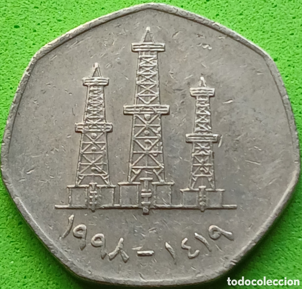Monedas antiguas de Asia: Emiratos &Aacute;rabes Unidos 50 fils 1998 km#16