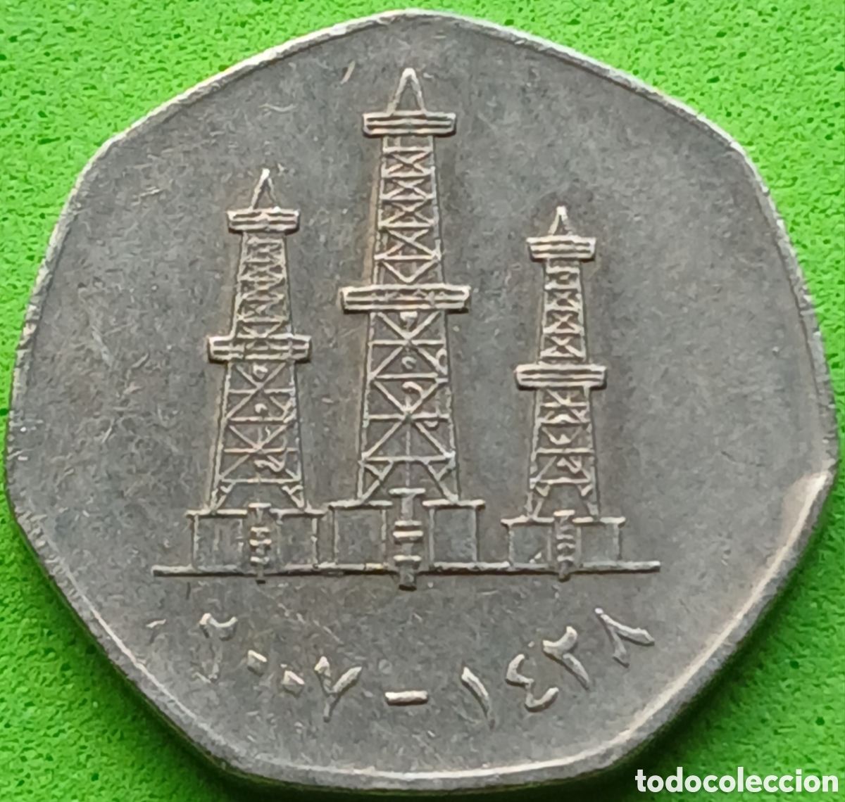 Monedas antiguas de Asia: Emiratos &Aacute;rabes Unidos 50 fils 2007