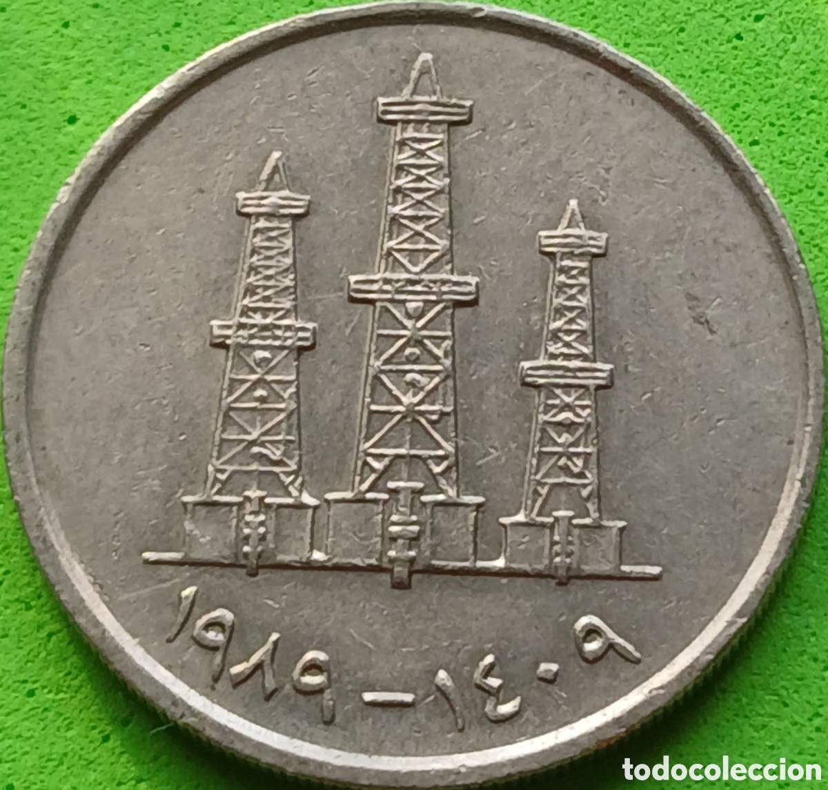 Monedas antiguas de Asia: Emiratos &Aacute;rabes Unidos 50 fils 1989 km#5