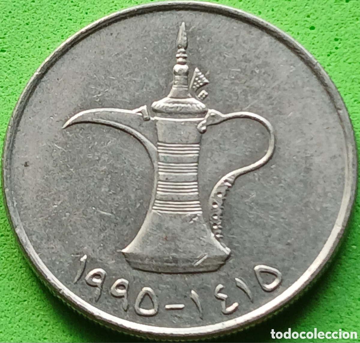 Monedas antiguas de Asia: Emiratos &Aacute;rabes Unidos 1 dirham 1995 km#6.2