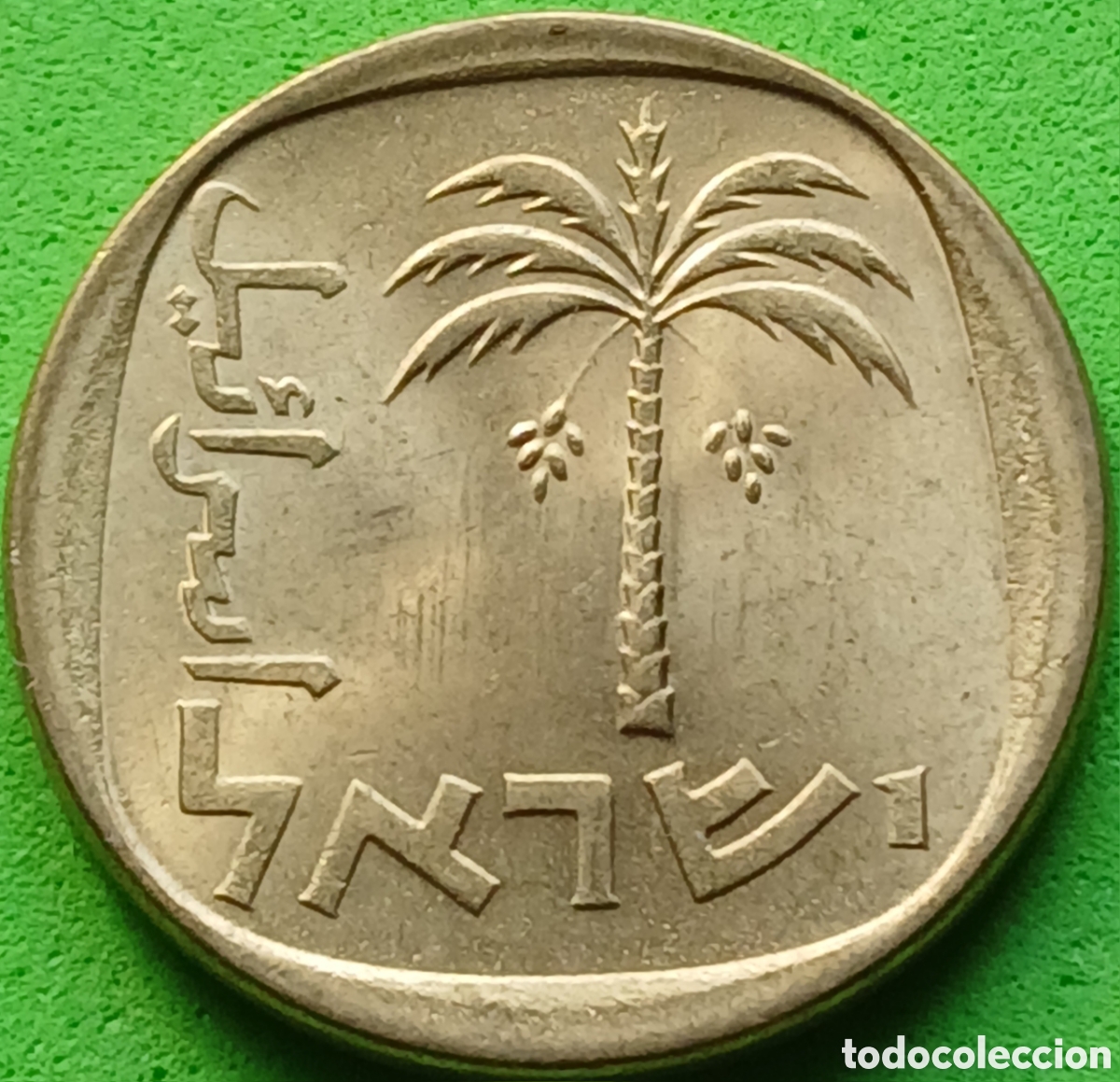 Monedas antiguas de Asia: Israel 10 agorot 1971 km#26 sin estrella