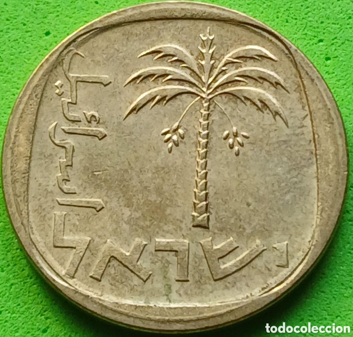 Monedas antiguas de Asia: Israel 10 agorot 1973 km#26
