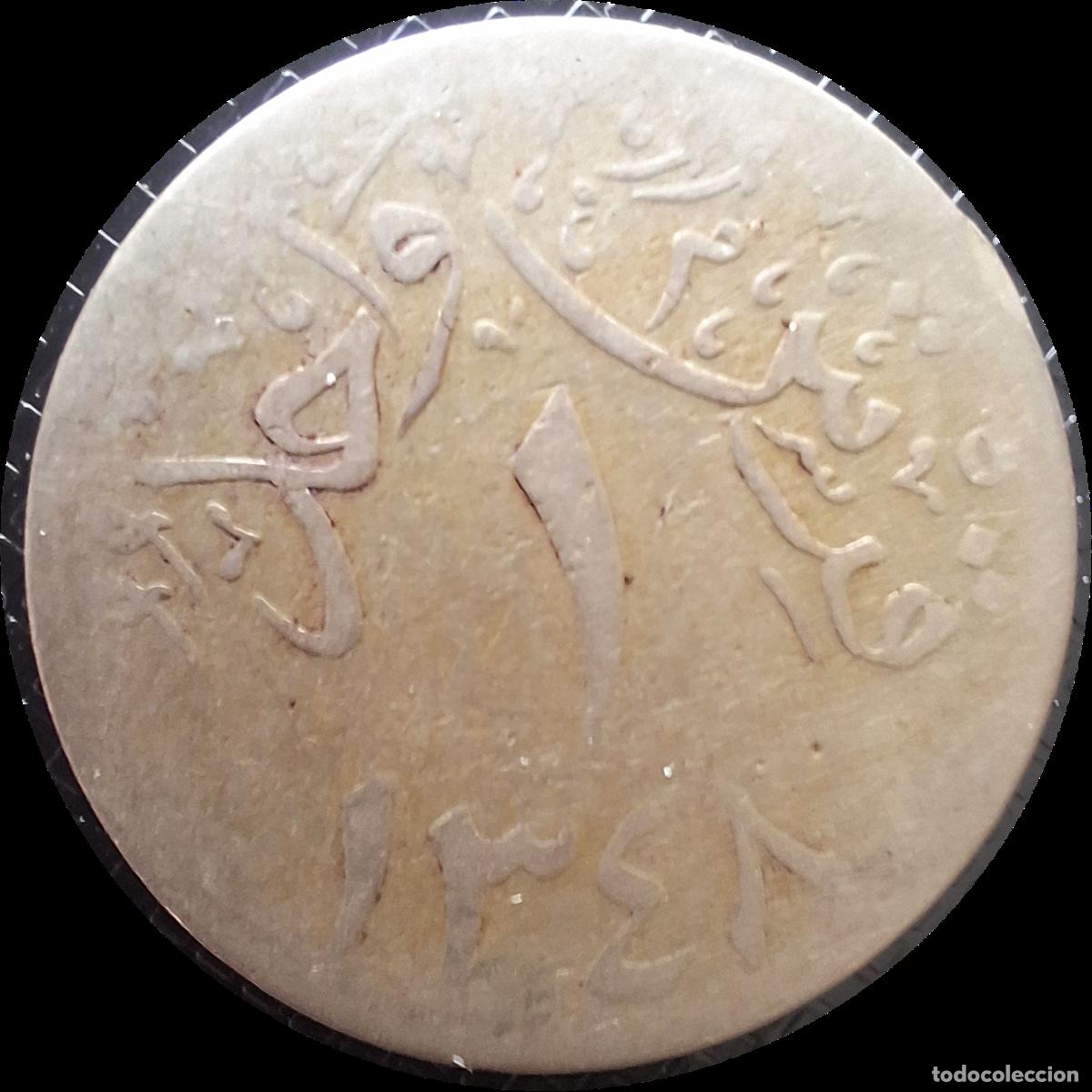 Moedas antigas da &Aacute;sia: Arabia Saud&iacute;. 1 quirsh 1930 (1348)