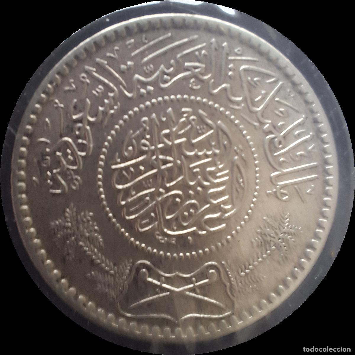 Monedas antiguas de Asia: PLATA. Arabia Saud&iacute;. 1/2 riyal 1935 (1354)