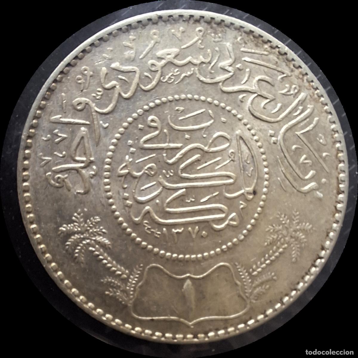 Old Coins of Asia: PLATA. Arabia Saud&iacute;. 1 riyal 1951 (1370)
