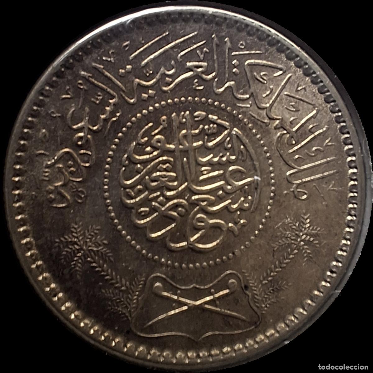 Moedas antigas da &Aacute;sia: PLATA. Arabia Saud&iacute;. 1 /4 riyal 1951 (1370)
