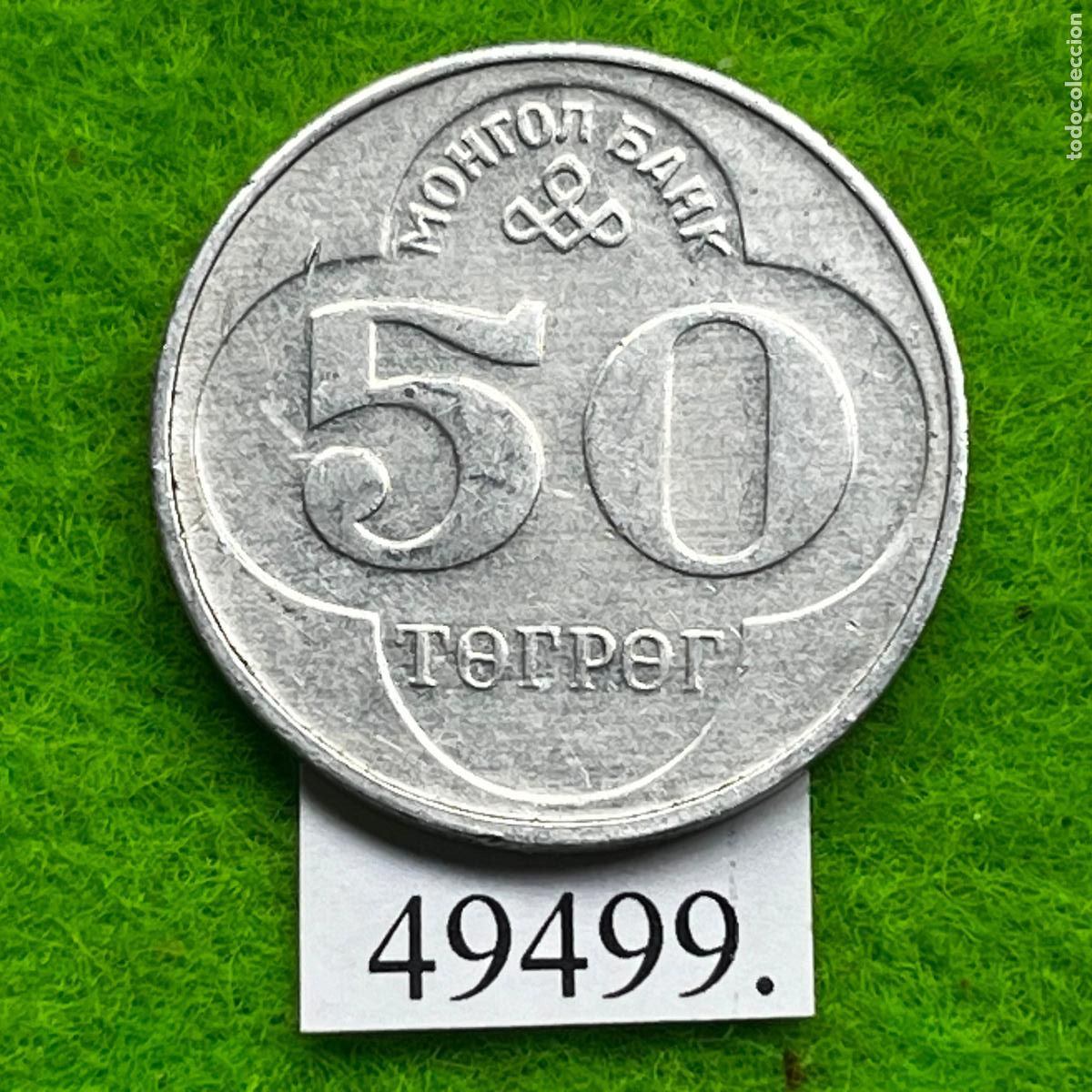 Monedas antiguas de Asia: Mongolia 50 T&ouml;gr&ouml;g 1994, Tugrik