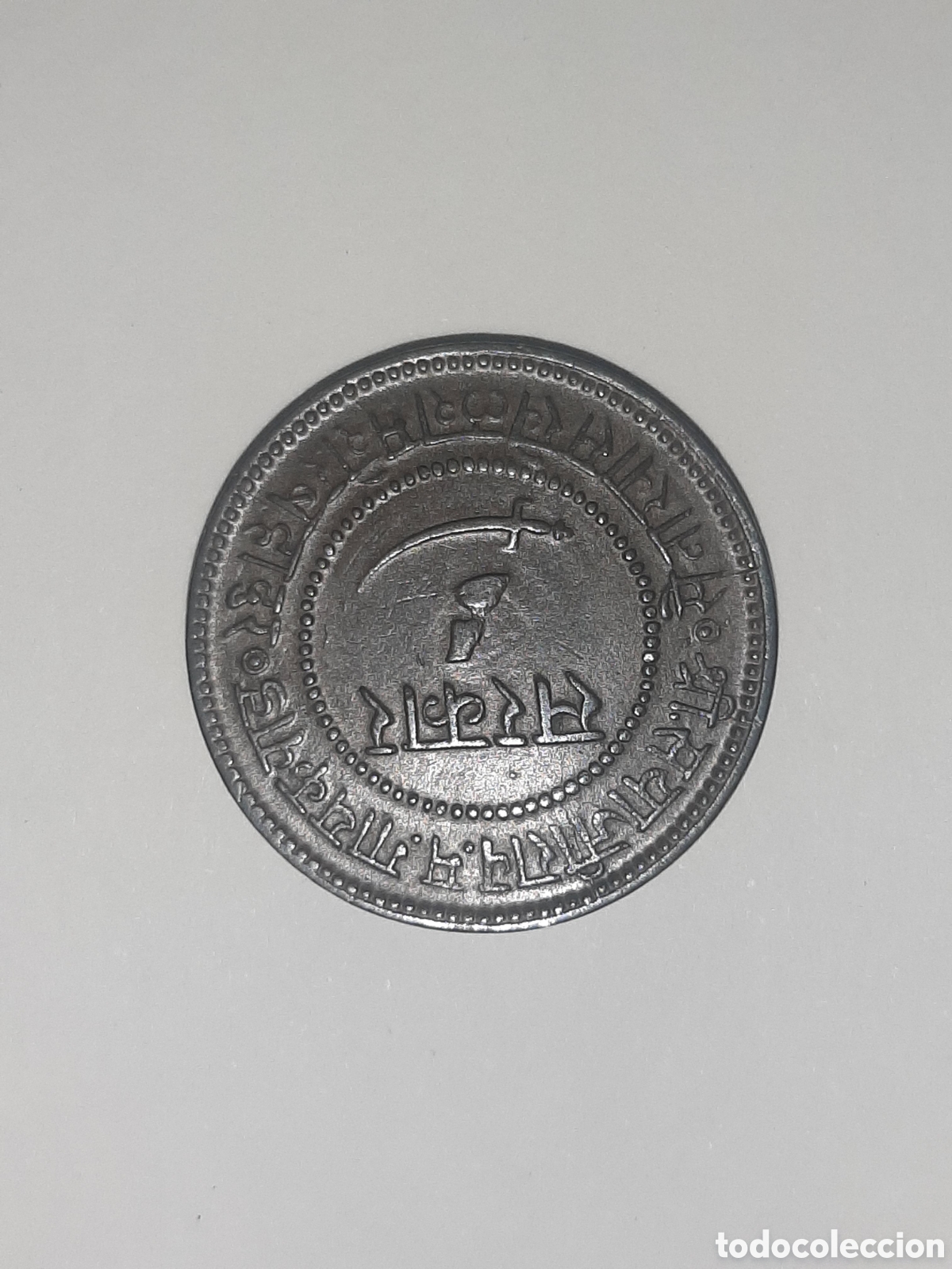 Monedas antiguas de Asia: INDIA REINOS Y ESTADOS BARODA 1 PAISA 1948 (1981)