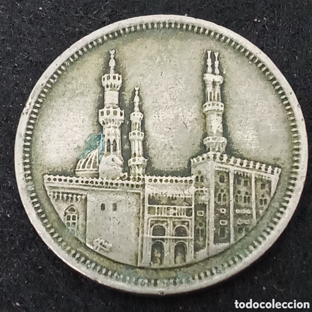 Monedas antiguas de Asia: Egipto 20 piastres a&ntilde;o 1992