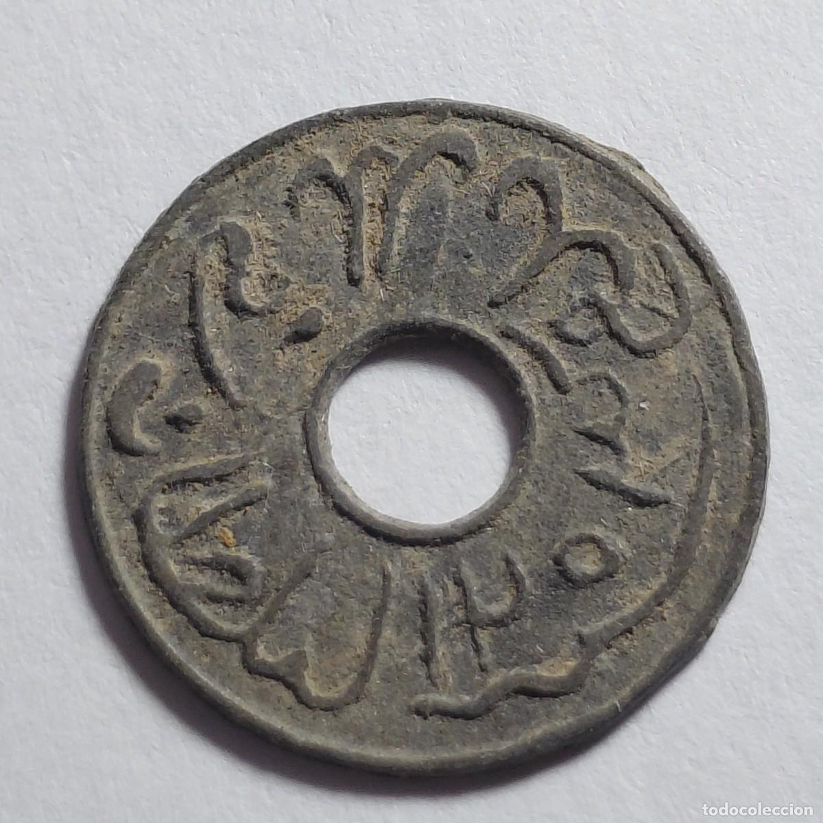 Monedas antiguas de Asia: SUMATRA / PALEMBANG - MONEDA PITIS - 1