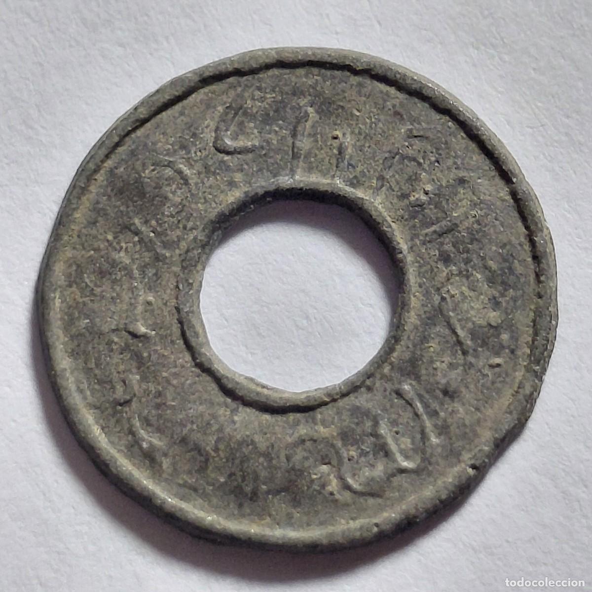 Monedas antiguas de Asia: SUMATRA / PALEMBANG - MONEDA PITIS - 7 - Foto 1