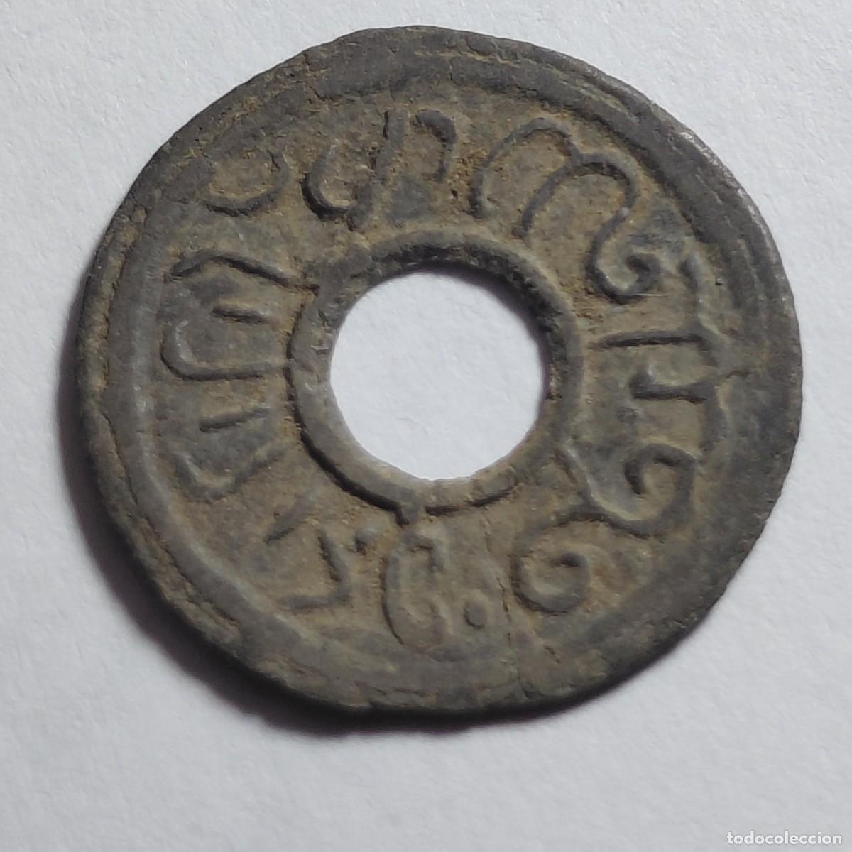 Monedas antiguas de Asia: SUMATRA / PALEMBANG - MONEDA PITIS - 10