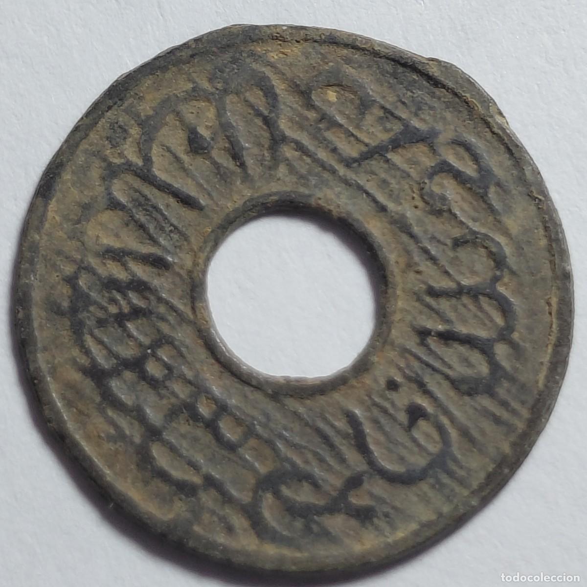 Monedas antiguas de Asia: SUMATRA / PALEMBANG - MONEDA PITIS - 14