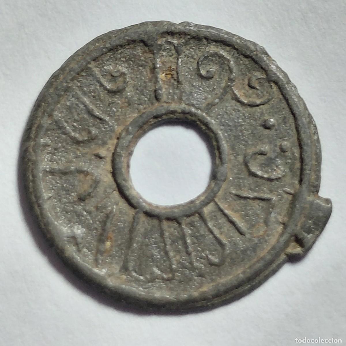 Monedas antiguas de Asia: SUMATRA / PALEMBANG - MONEDA PITIS - 15 - Foto 1