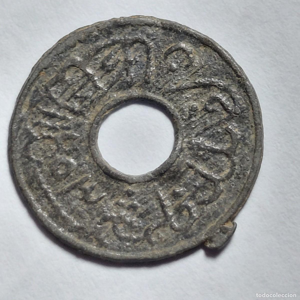 Monedas antiguas de Asia: SUMATRA / PALEMBANG - MONEDA PITIS - 19