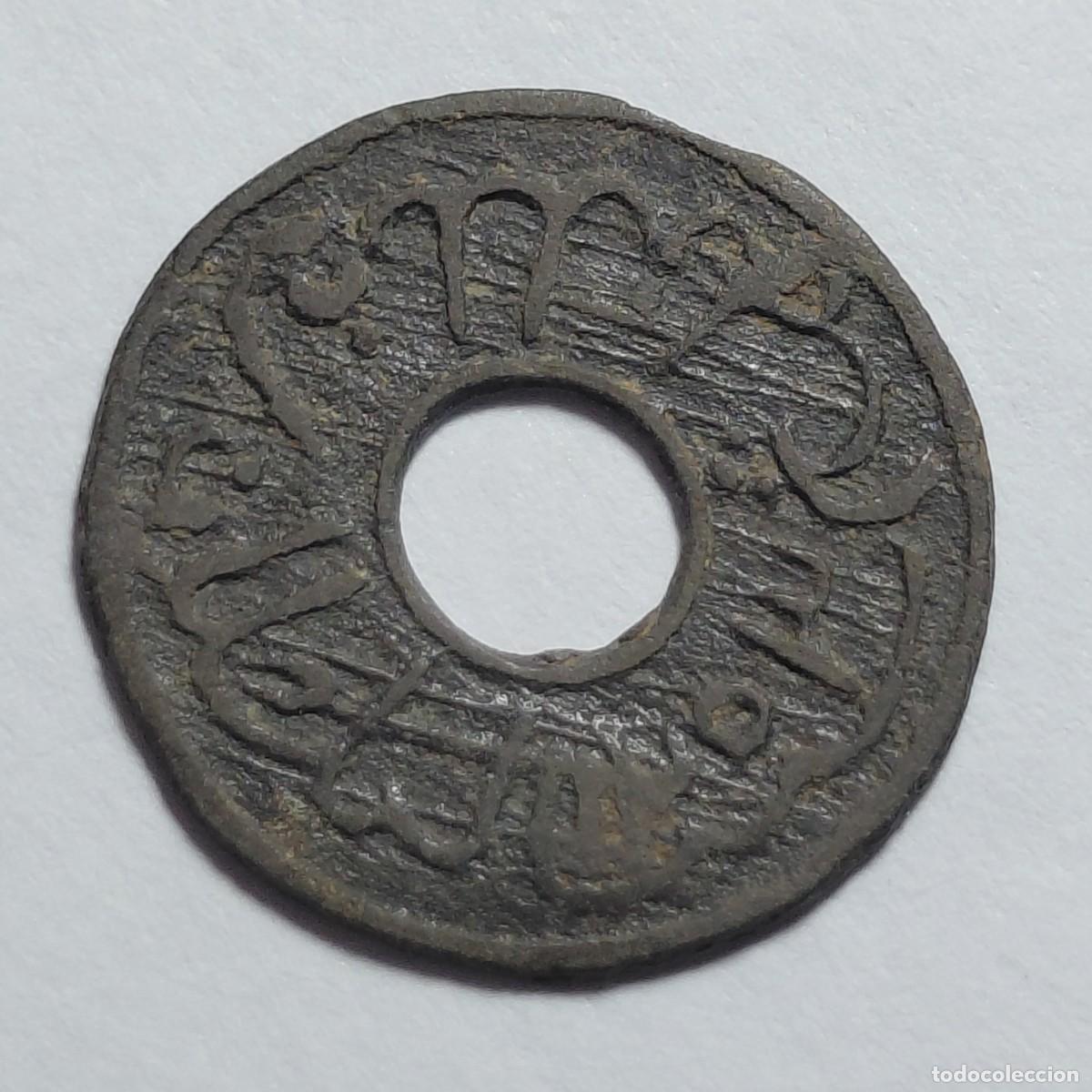 Monedas antiguas de Asia: SUMATRA / PALEMBANG - MONEDA PITIS - 20