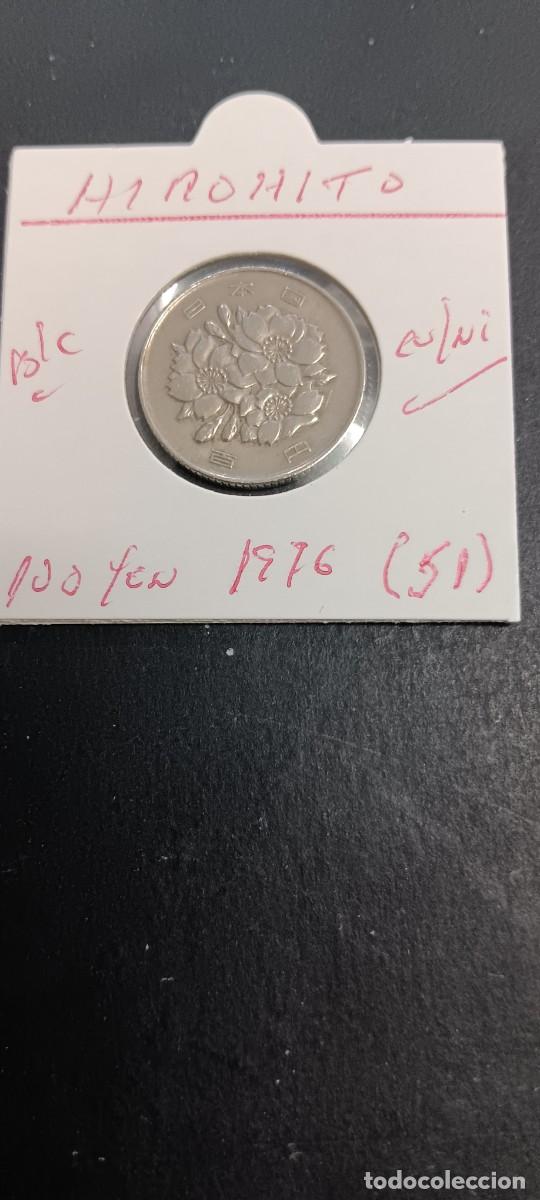Monedas antiguas de Asia: JAP&Oacute;N 100 YEN 1976 (A&Ntilde;O 51) BC KM=82 (CUPRONIQUEL) HIROHITO