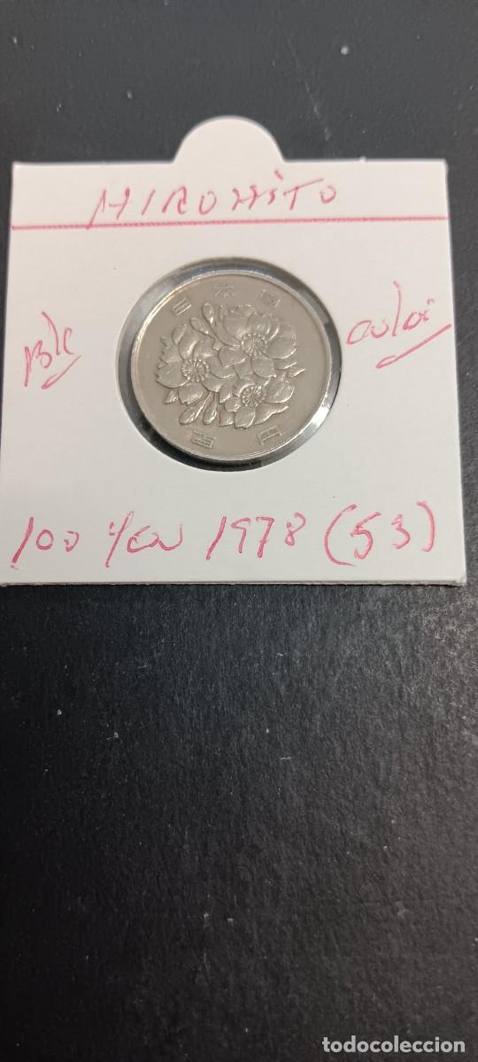 Monedas antiguas de Asia: JAP&Oacute;N 100 YEN 1978 (A&Ntilde;O 53) BC KM=82 (CUPRONIQUEL) HIROHITO