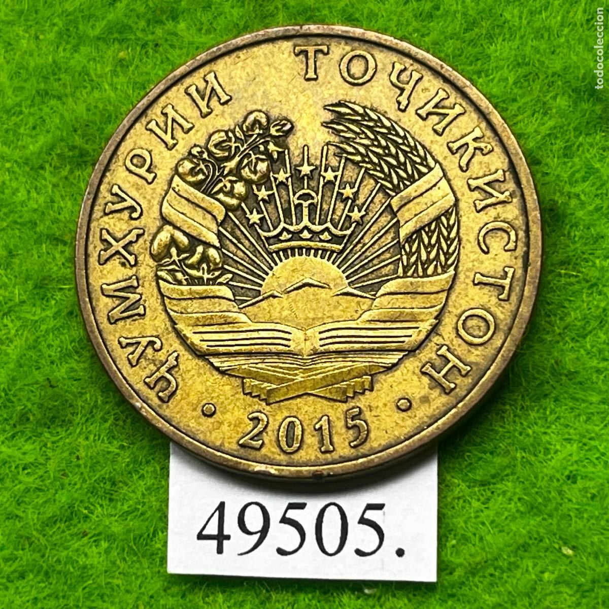 Monedas antiguas de Asia: Tayikist&aacute;n 50 dir&aacute;n 2015, Tajikistan