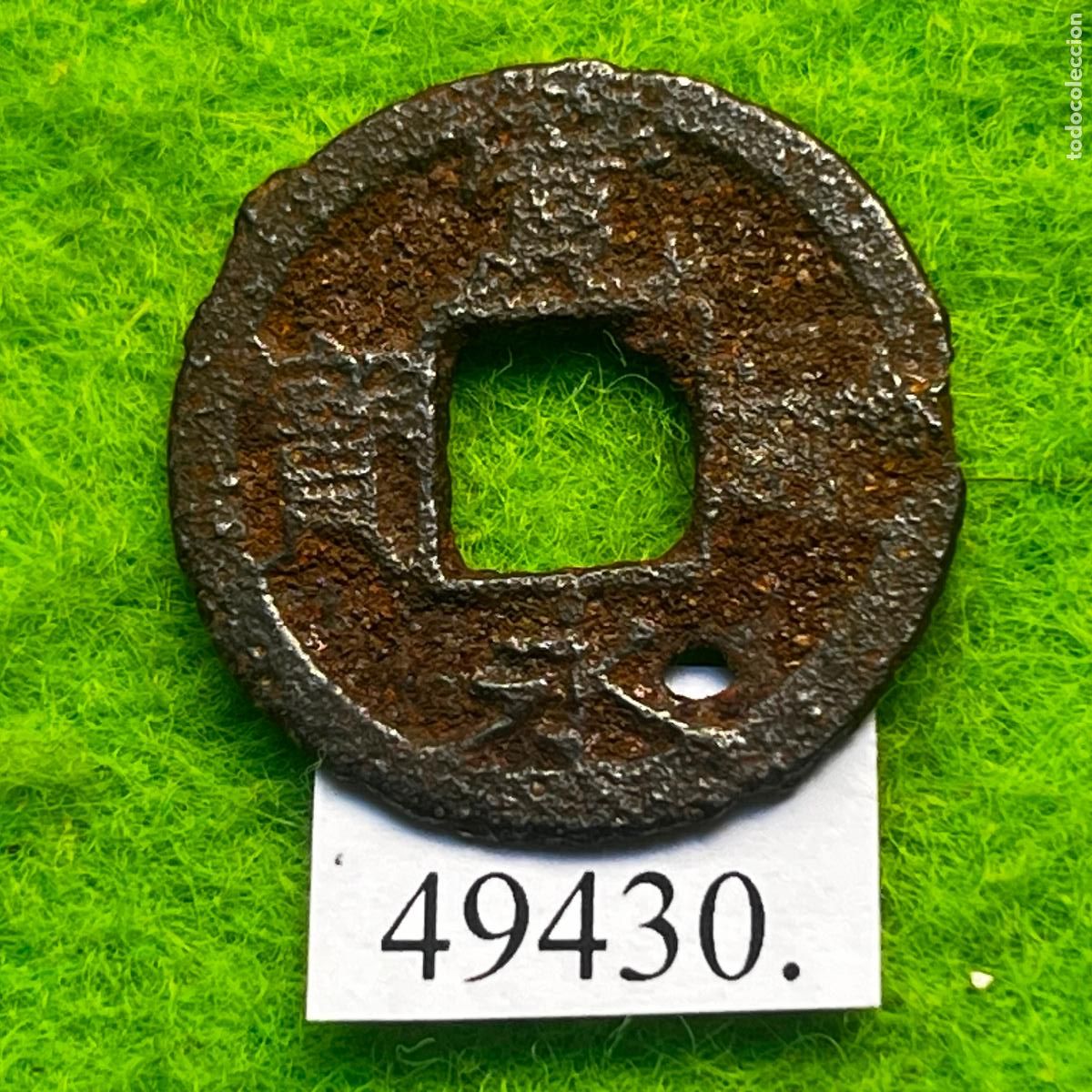 Monedas antiguas de Asia: Jap&oacute;n 1 mon, 1736-1739, ceca Jiuman Tsubo, Fukugawa (Tokio)(Era Edo, Shogunato Tokugawa)