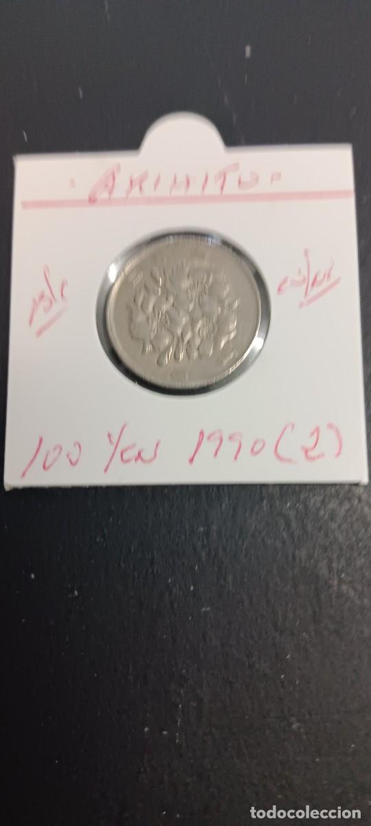 Monedas antiguas de Asia: JAP&Oacute;N 100 YEN 1990 (A&Ntilde;O 2) BC KM=98.2 (CUPRONIQUEL) AKIHITO