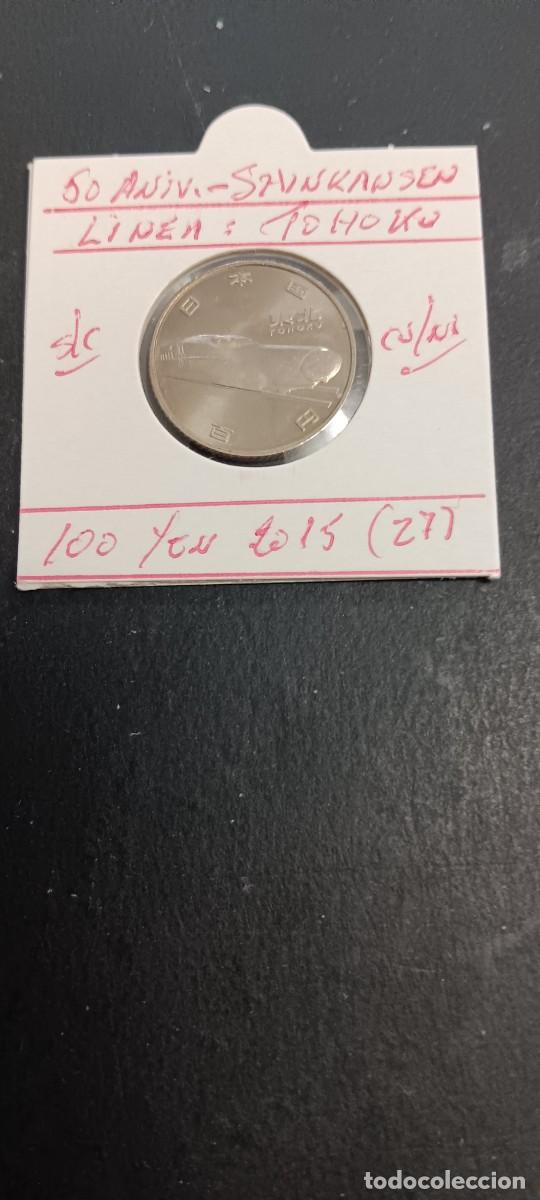 Monedas antiguas de Asia: JAP&Oacute;N 100 YEN 2015 (A&Ntilde;O 8) S/C KM=225 (CUPRONIQUEL)50 ANIV.SHINKANSEN-LINEA TOHOKU