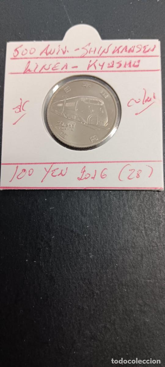 Monedas antiguas de Asia: JAP&Oacute;N 100 YEN 2016 (A&Ntilde;O 28) S/C KM=252 (CUPRONIQUEL)50 ANIV.SHINKANSEN-LINEA KYUSHU