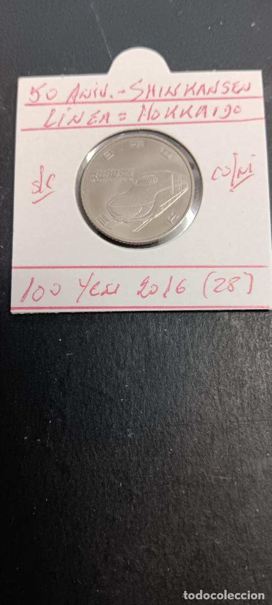 Monedas antiguas de Asia: JAP&Oacute;N 100 YEN 2016 (A&Ntilde;O 28) S/C KM=253 (CUPRONIQUEL)50 ANIV.SHINKANSEN-LINEA HOKKAIDO