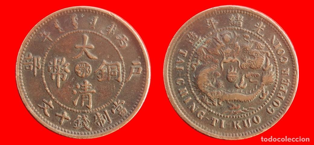 Monedas antiguas de Asia: 10 CASH 1906 HUNAN CHINA-156518