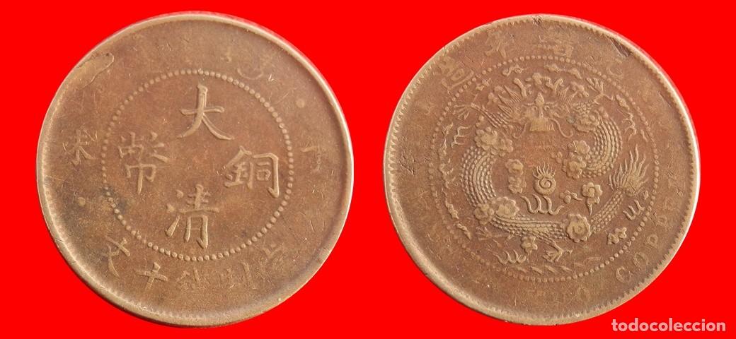 Monedas antiguas de Asia: 10 CASH 1907 KIANGNAN CHINA-156519