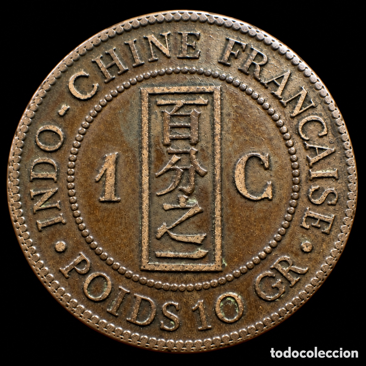 Monedas antiguas de Asia: 1 c&eacute;ntimo Indochina Francesa. 1889 - Foto 2