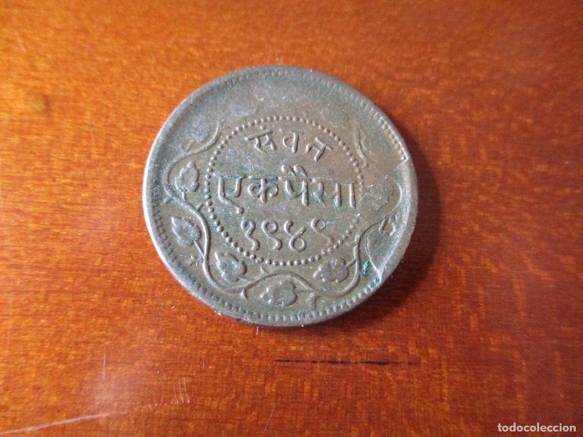 Moedas antigas da &Aacute;sia: BARODA - PAISA 1884-1890