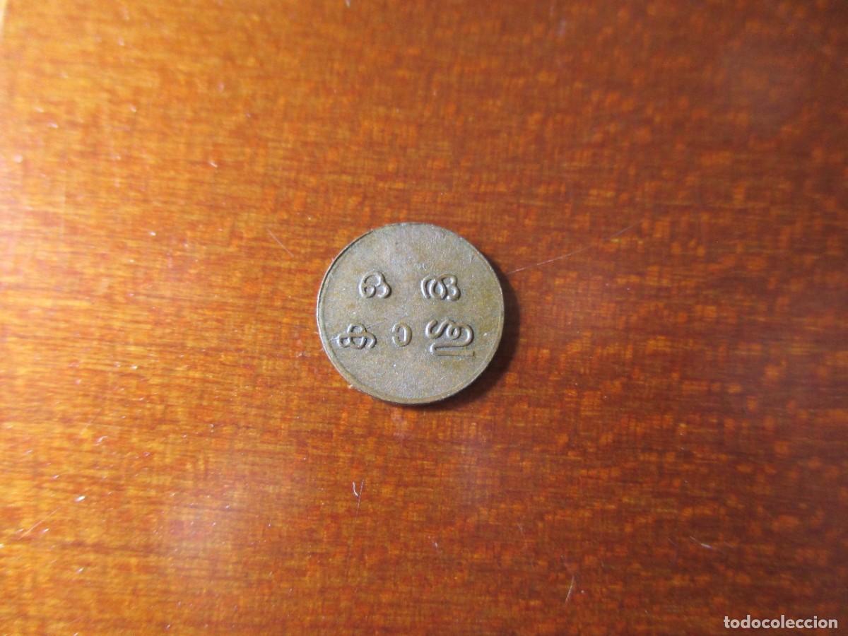Moedas antigas da &Aacute;sia: TRAVANCORE - 1/2 RUPIA 1928-49