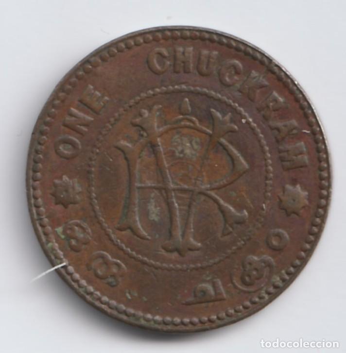 Monedas antiguas de Asia: India, Travancore, 1 Chuckram (1906-1935) KM# 49